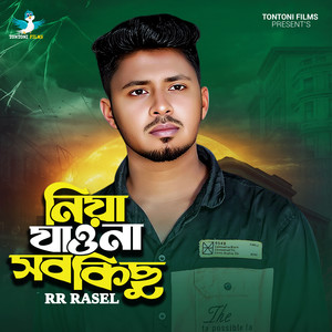 Niya Jaona Sob Kichu