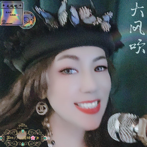 容易受伤的女人