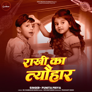 Rakhi Ka Tyohar