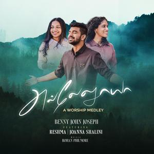 Hallelujah Worship Medley (feat. Reshma & Joanna Shalini)