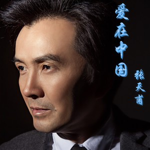 我的草原我的阿妈