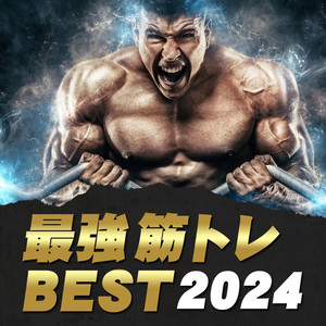 Popcorn (DANCE COVER REMIX)