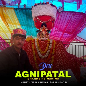 Deu Agnipatal Brahme Re Mahima