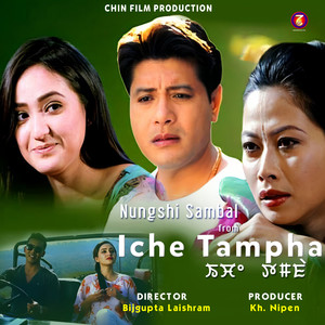 Nungshi Sambal (From 