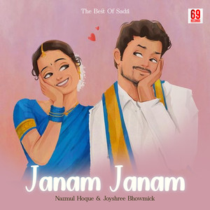 Janam Janam