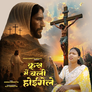 Kruss Main Bali Hoeegele