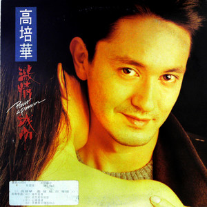 摇篮曲 (黑胶版)