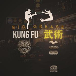 Kung Fu (Explicit)