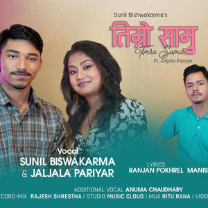 Timro Samu (feat. Sunil Bishwakarma & Jaljala Pariyar)