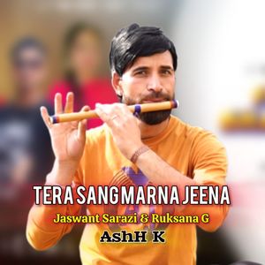 TERA SANG MARNA JEENA