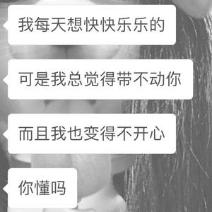 why dont you believe me