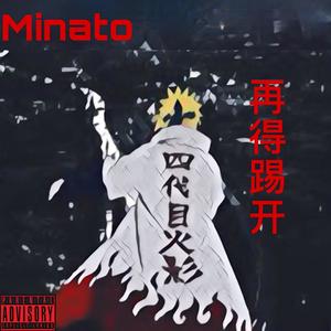 Minato (Explicit)