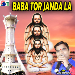 Jinda Bad Baba Saheb Jinda Bad