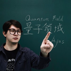 坍塌·膨胀·终结