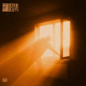 理想