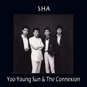 소녀 (feat. 이시우, 신동우)