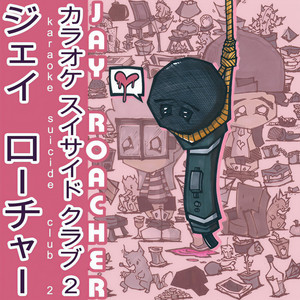 Selfie(feat. MC Aeries) (Explicit)