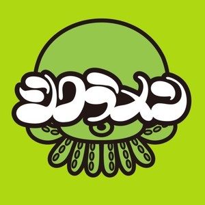 アマリリス (feat. 風輪)