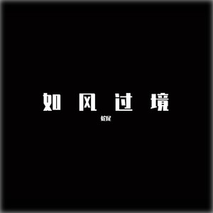 苏喂苏喂封面
