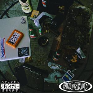 5.7 (feat. Lil Ice, Malboro & I.V) (Explicit)