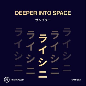 Deeper into Space (Sampler)
