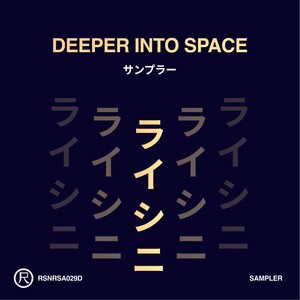 Incisor (Original Mix)