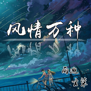 Downtown Baby (DJ版)