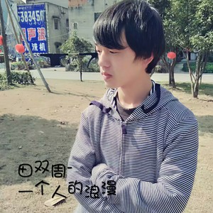 紫幽花