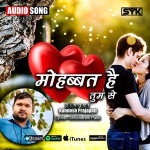 Mohabbat hai Tumse Mere O Sanam(Kamlesh Prajapati)