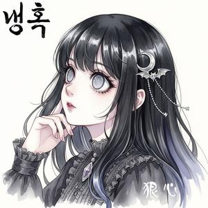 Slit Eyes (Explicit)