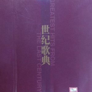 李双江 - 红星照我去战斗