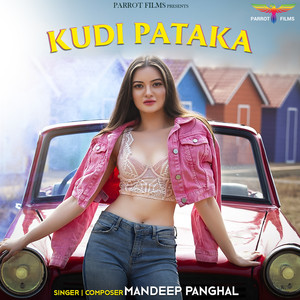 Kudi Pataka