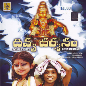 Kanipalantha
