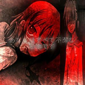 ct ta soeur :3 (Explicit)