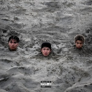 W. H. O (feat. ロンロン, Kongie Warp & X Reload) (Explicit)