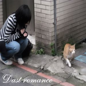 Last romance (Explicit)