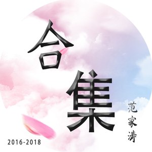 以后