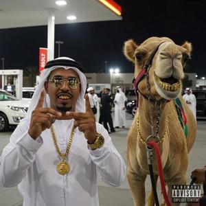 Justin Case (Explicit)