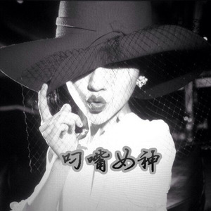 Federico Seven - Summer Breeze (雅阁陌迁)