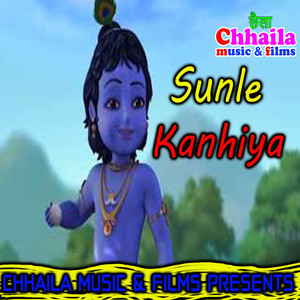 Sunle Kanhiya - Single