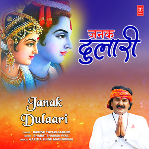 Janak Dulaari