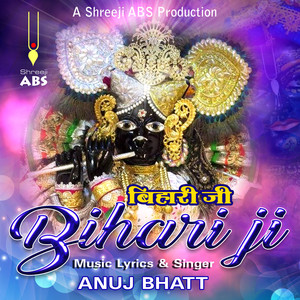 Bihari Ji