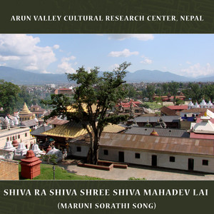 Shiva ra Shiva Shree Shiva Mahadev lai (Maruni Sorathi Song)
