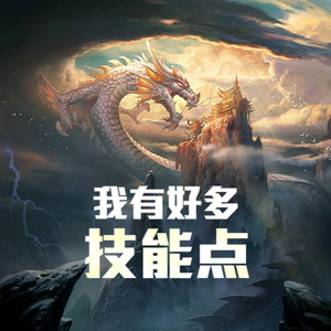 第453章 白鹿，血蛟-小酷说书