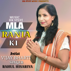 Mla Rania ki (Explicit)