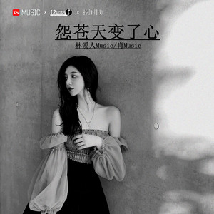 让我们荡起双桨