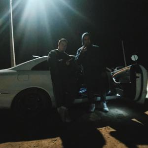 Fribolo(feat. Bakial) (Explicit)