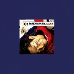 빠라빠빠 (Original)