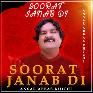 Soorat Janab Di