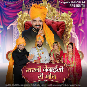 Rakho Vevaiyo Ro Mon